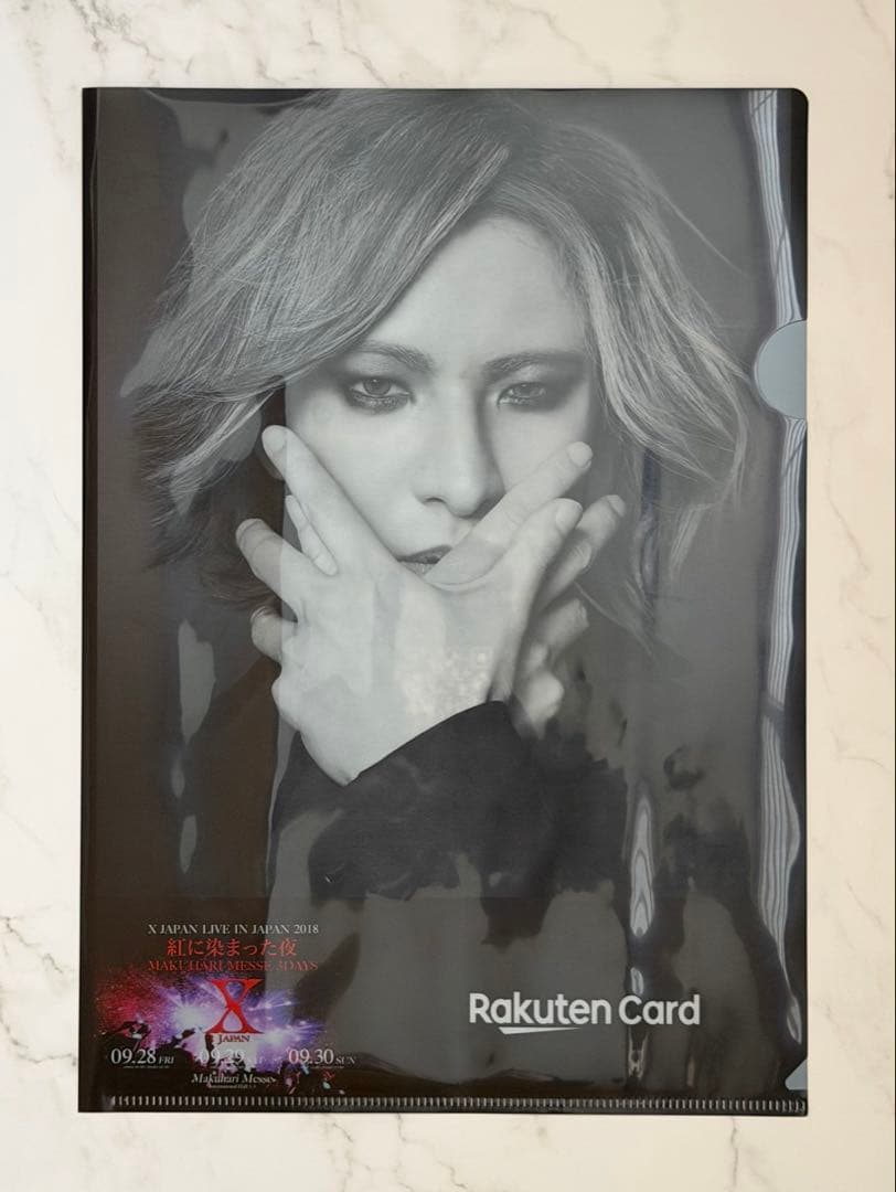 【セット売り】X JAPAN YOSHIKI プラチナVIPグッズ フライヤー等
