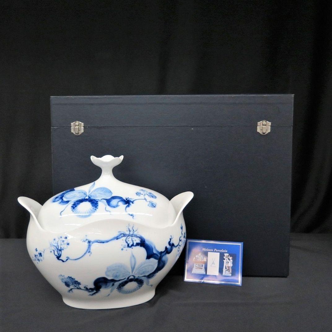 希少限定【Meissen】ブルーオーキッド スープチューリン（大）蓋付き