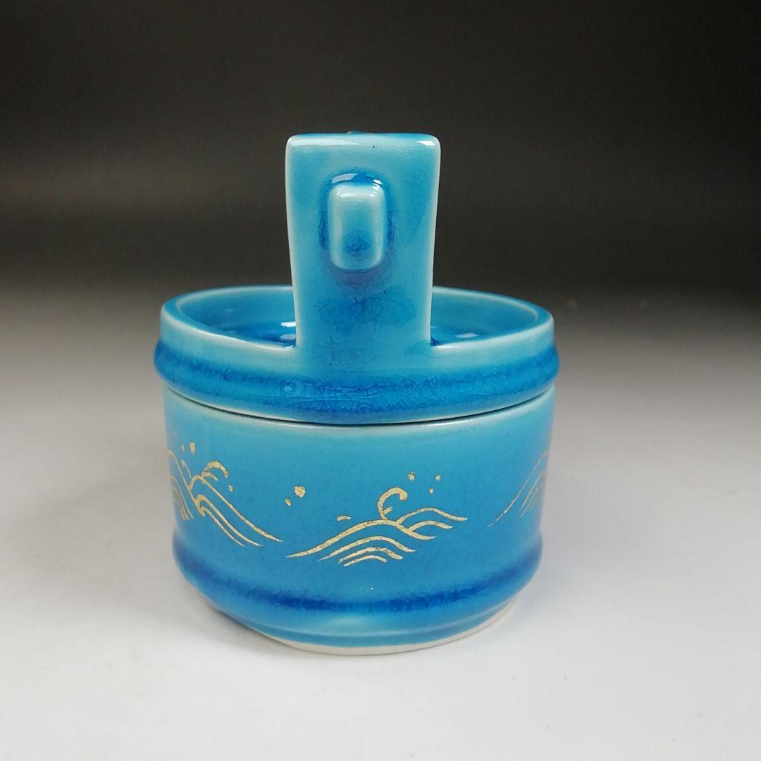 Ｔ９９０　茶器　『浅葱交趾釉』『手桶　茶器』『橋本城岳 造』　共箱　茶道具