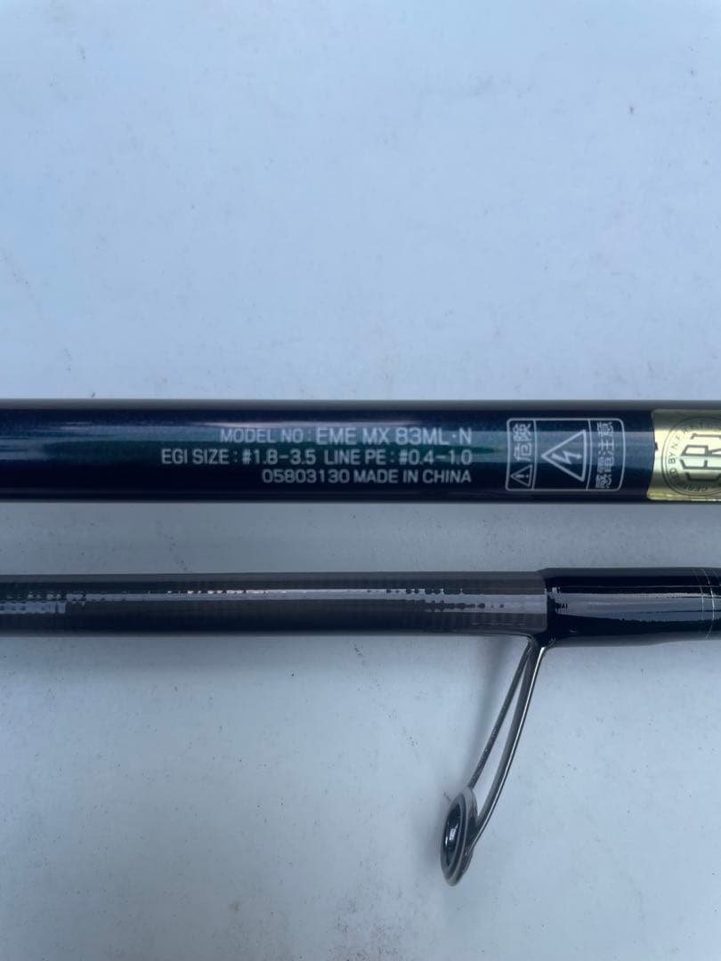 エメラルダスMX83ML