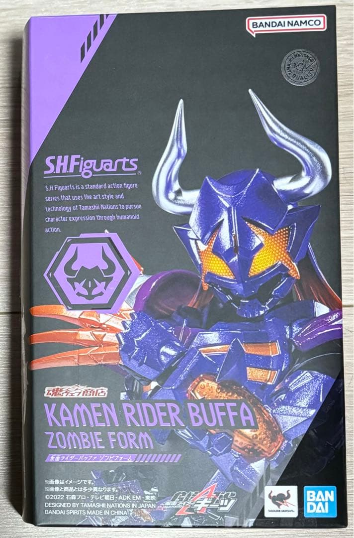 S.H.Figuarts 仮面ライダーバッファ ゾンビフォーム