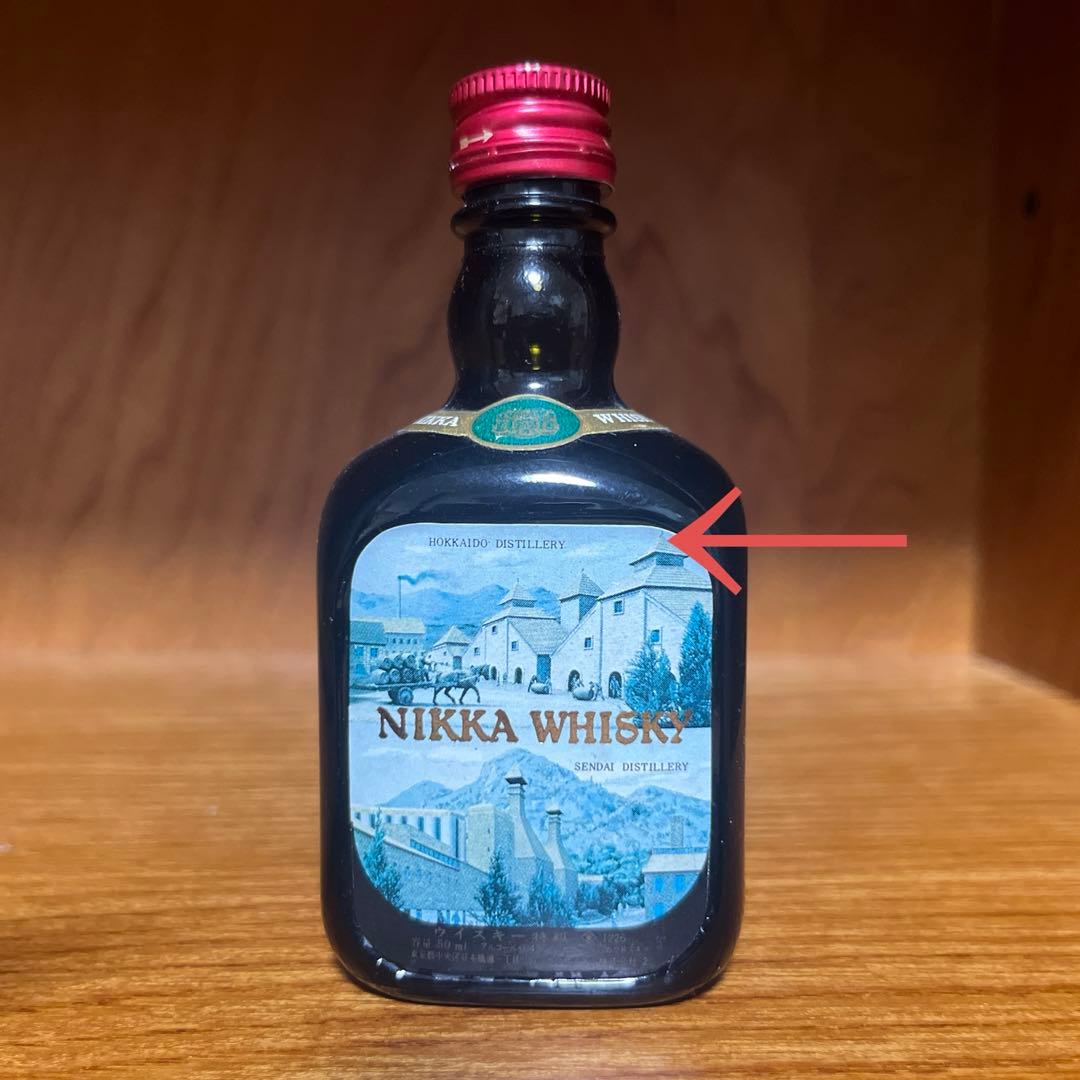 【ニッカウヰスキー】 オールドニッカ 宮城峡蒸溜所竣工記念ボトル 1969年