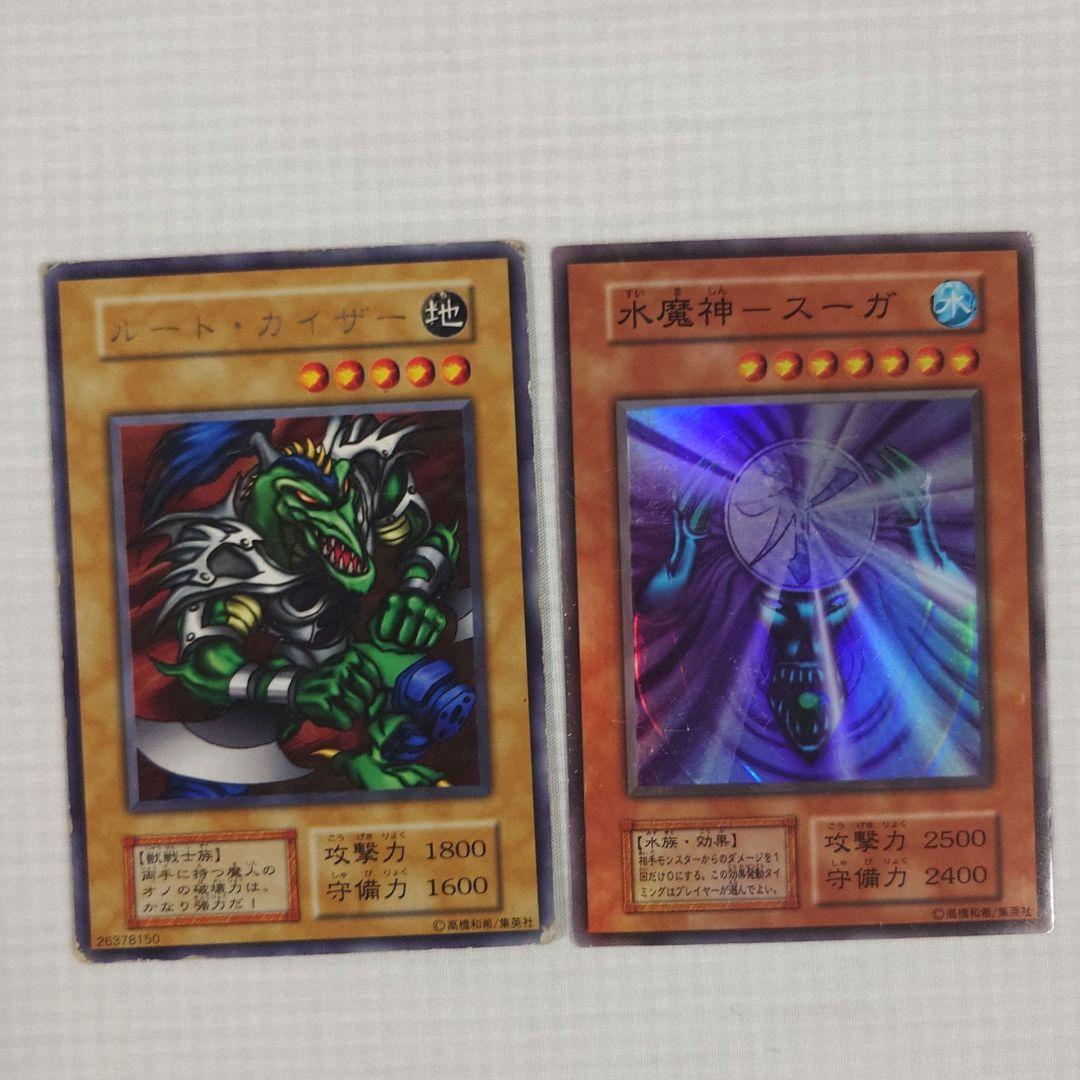 遊戯王　初期　Vol.5　レア【全体的に状態が悪い】まとめ売り