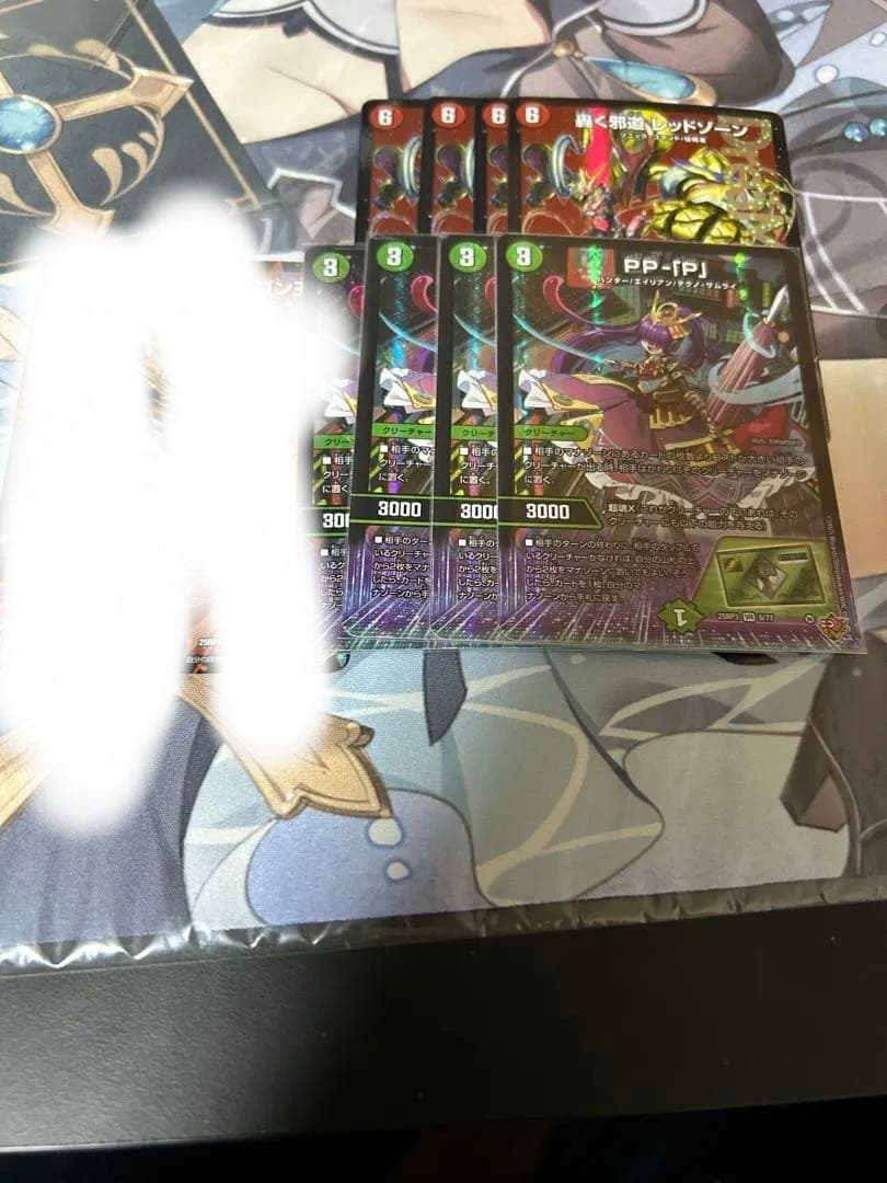 邪道レッドゾーン ppp デュエルマスターズ デュエナマイト