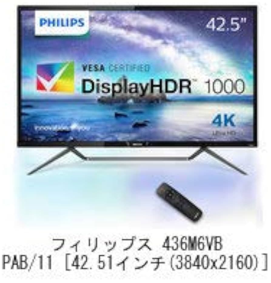 Philips 4K HDR 436M6VBPAB/11 42.5 モニター