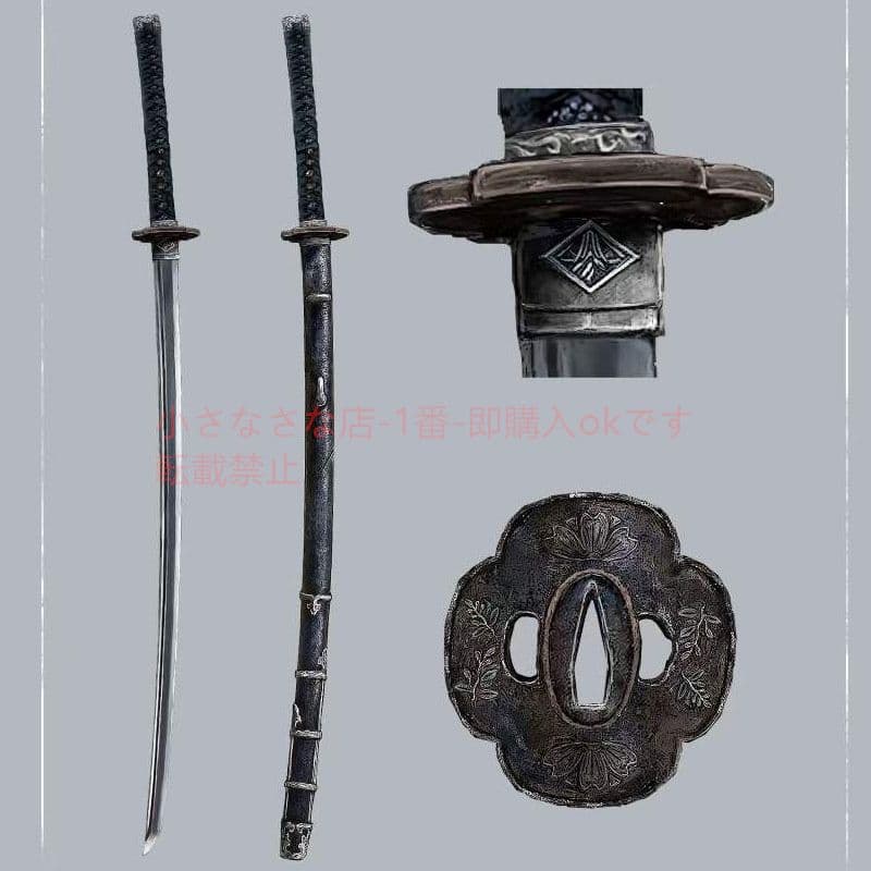 古兵器 武具　刀装具　日本刀　模造刀 居合刀 影逝二度 SEKIRO 不死斬