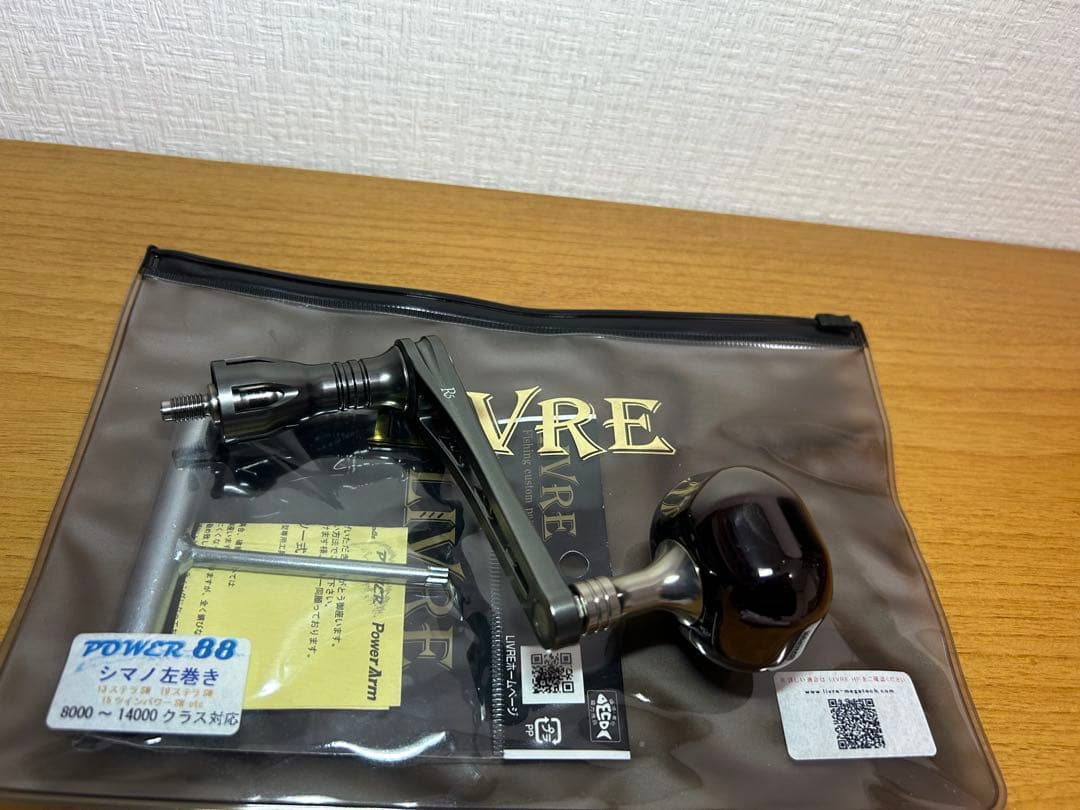 LIVRE パワー88 シマノ左巻 PT48ノブ