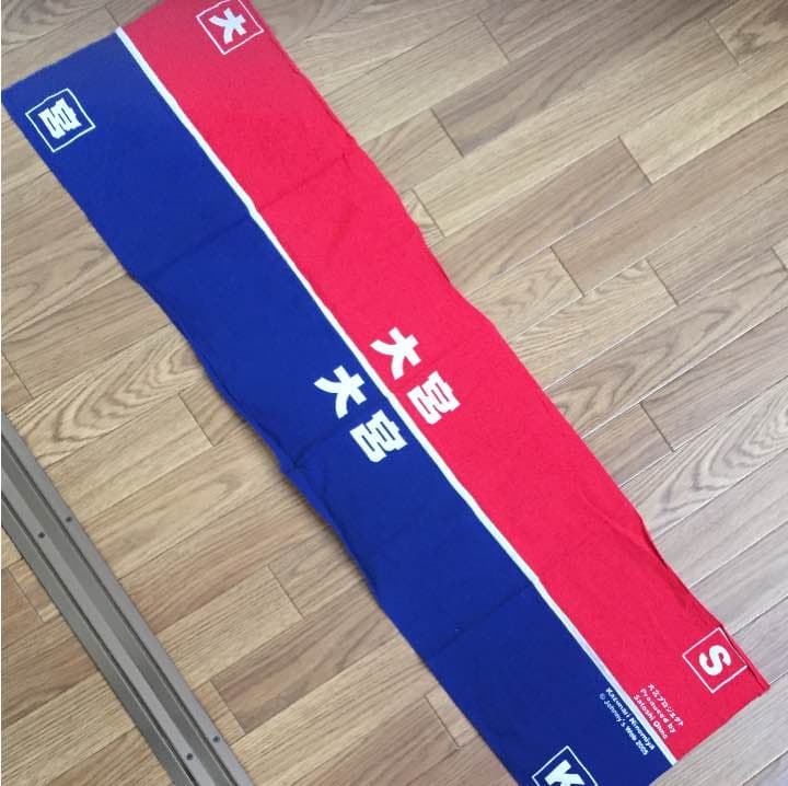 嵐 大宮SK レアグッズ 大野智 二宮和也