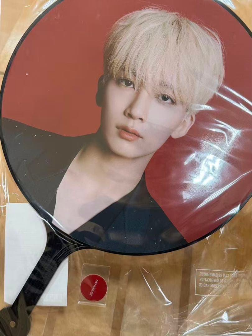 JEONGHAN うちわ 2021 POWER OF LOVE