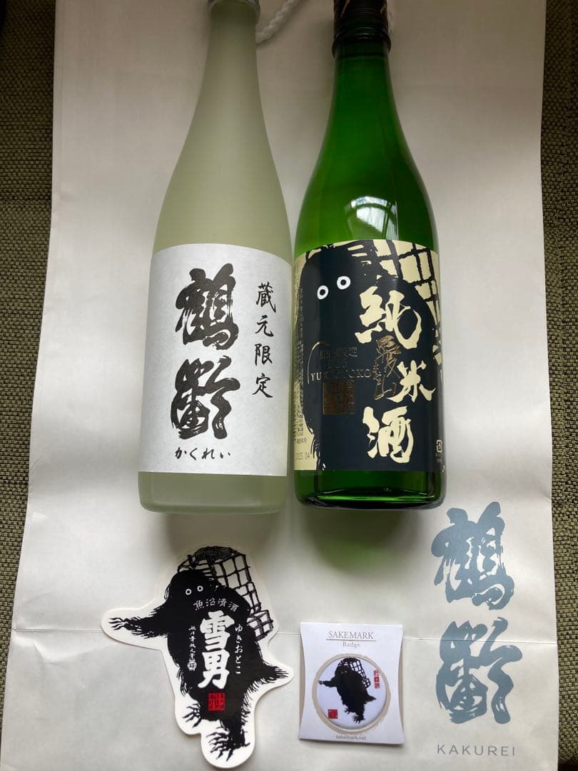 鶴齢蔵元限定・県内限定日本酒2本セット