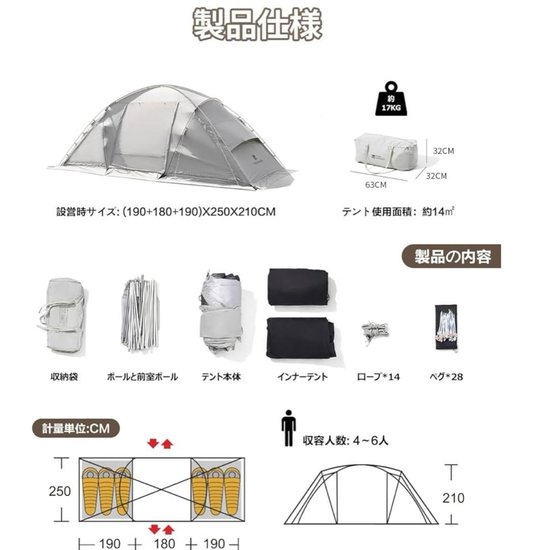コミック・アニメ Aristocratic 6 Tent Fog White