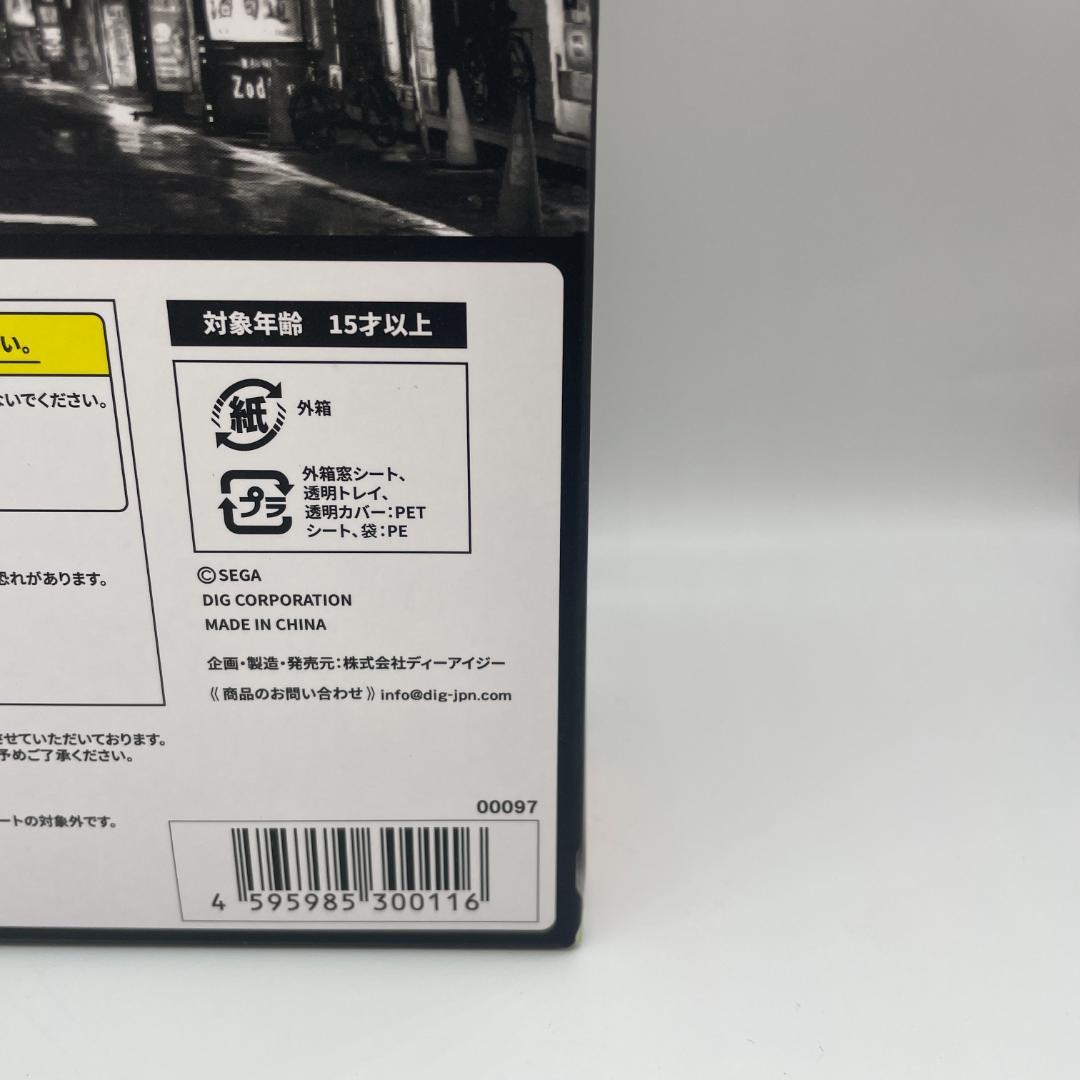 DIGSTA 真島吾朗 「龍が如く」 フィギュア　新品　未開封