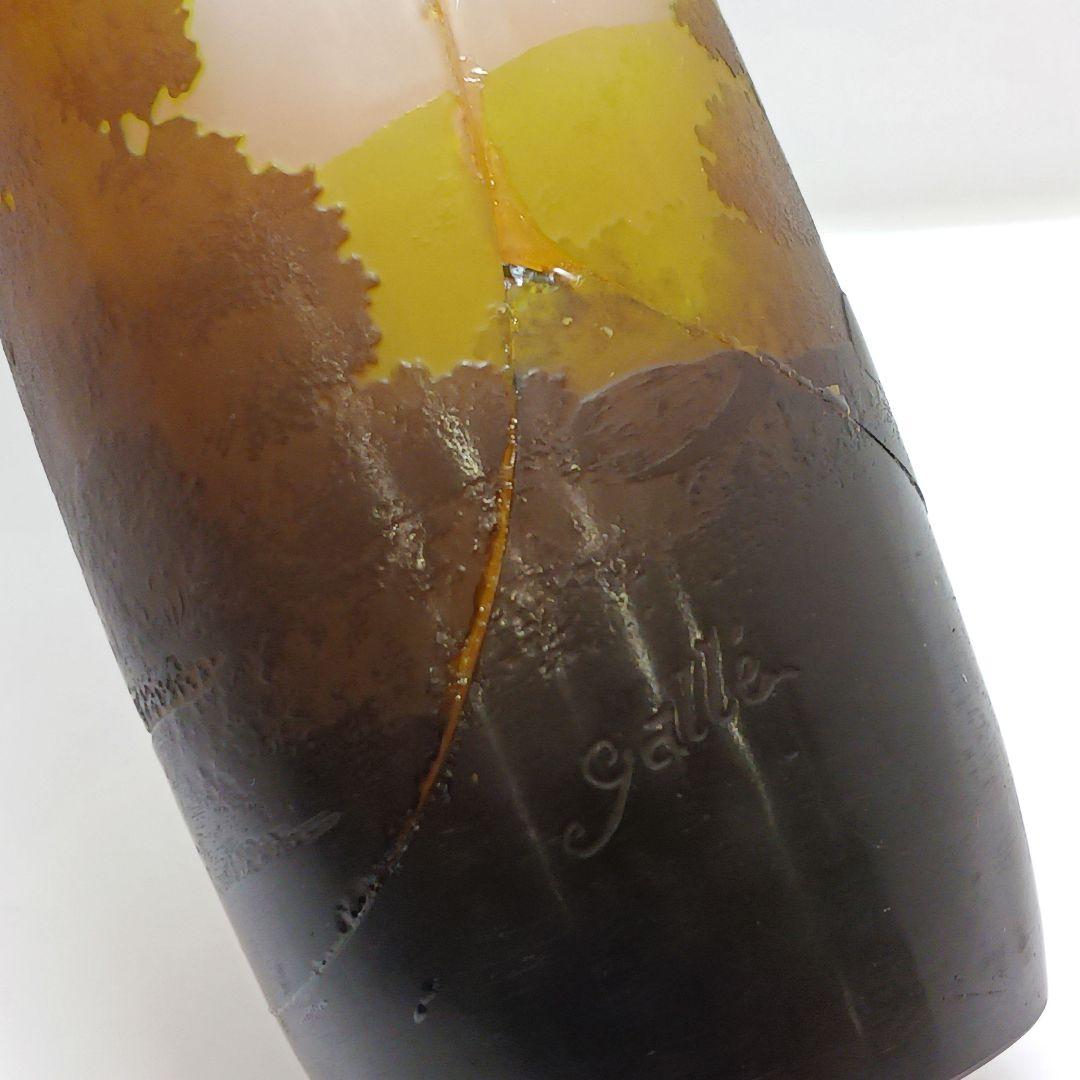 S189-2 エミールガレ 多層ガラス 湖畔文 花瓶 一輪挿し 難あり　HHH