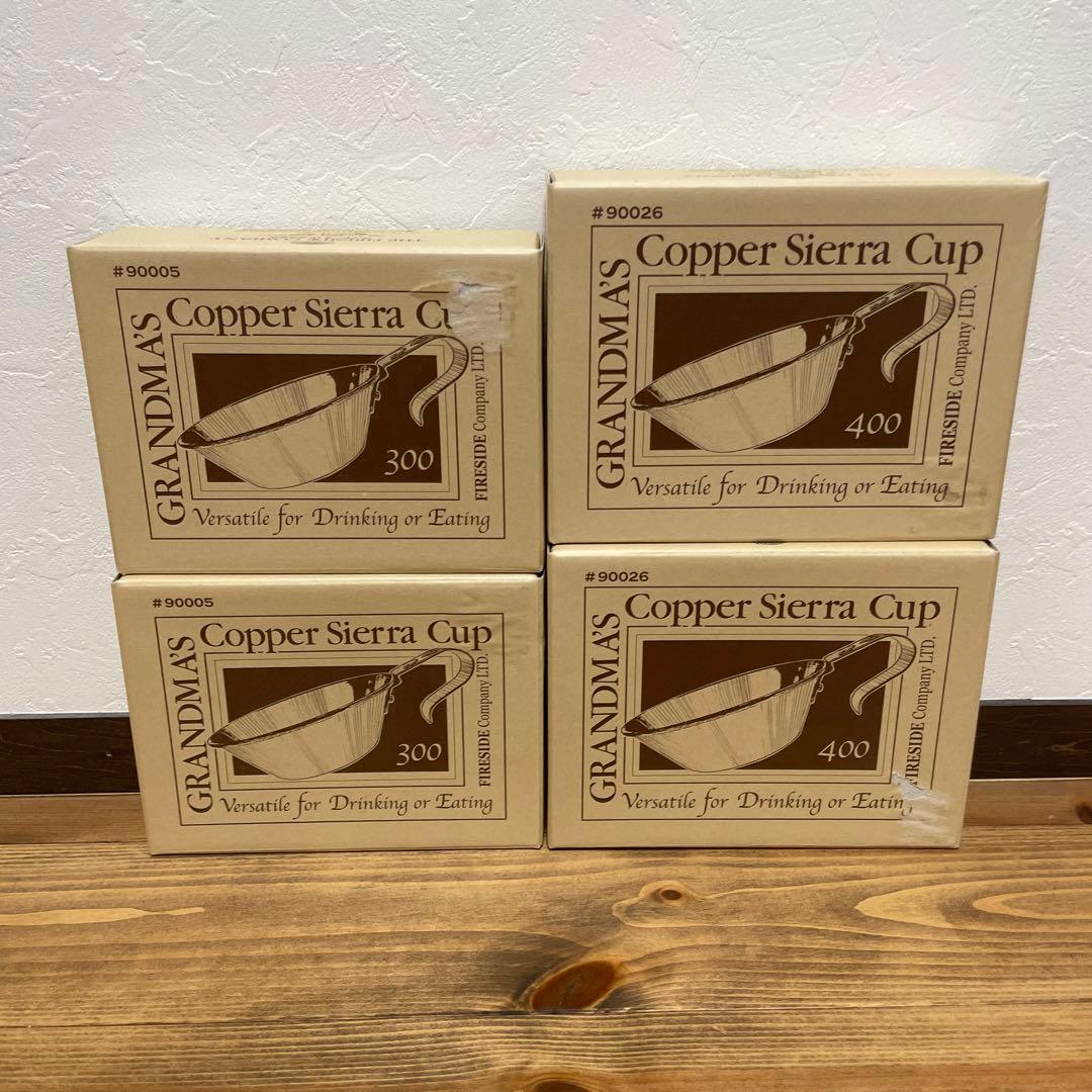 バラ売り不可　旧ロゴ　廃盤品　ファイヤーサイド　コッパーシェラカップ　セット