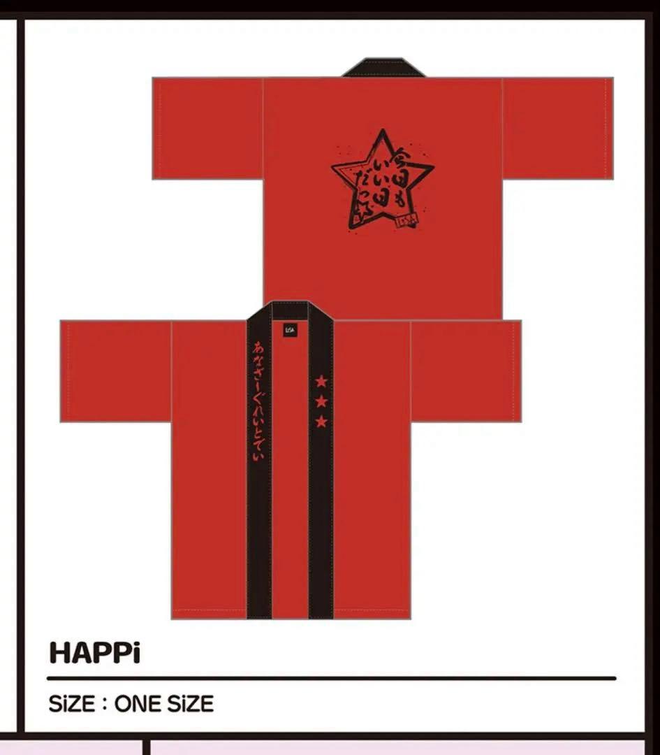 LiSAグッズ HAPPi　＜フリーサイズ＞ 限定品