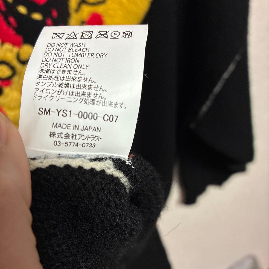 トップス SAINT MICHAEL CPFM KNIT SMILE XL