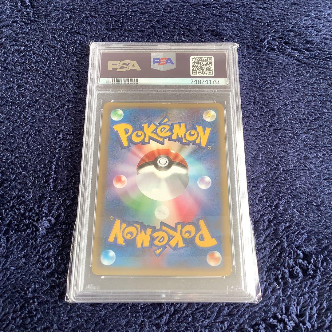 【PSA9】 ポケカ ポケモンカード ミュウ LL ロストリンク 018/040