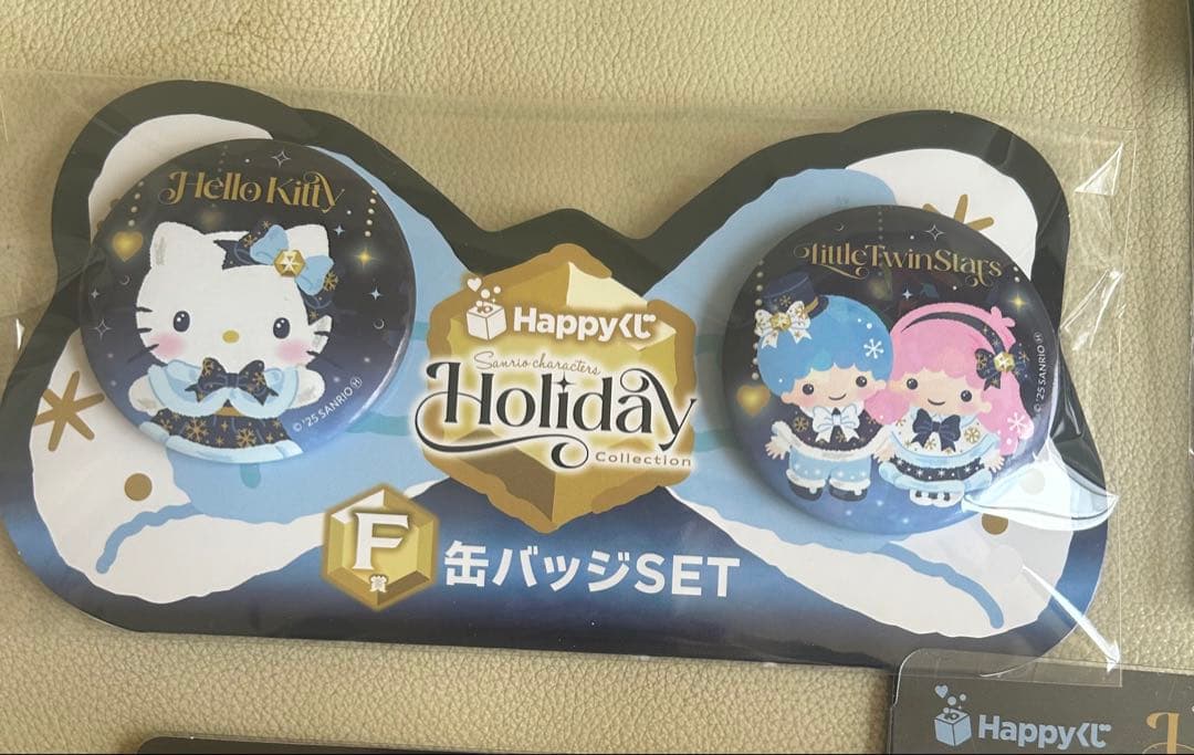 サンリオ一番くじ　6点セット　新品未開封