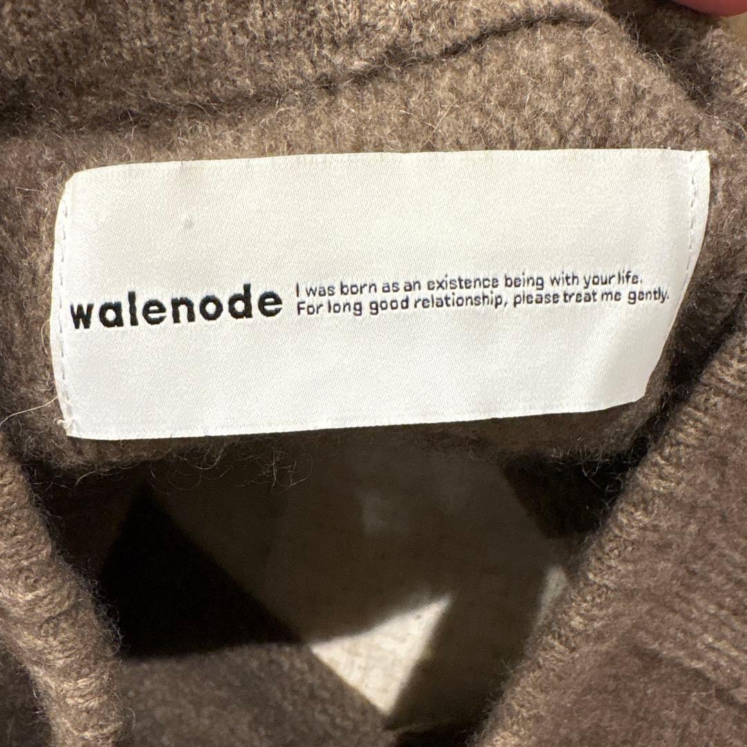 walenode ヤクニット ブラウンベージュ