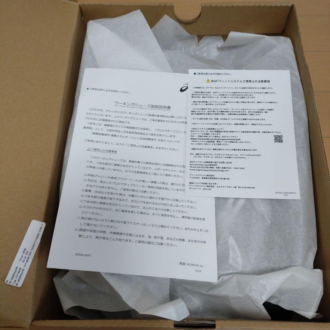 新品未使用 asics WINJOB CP304 BOA 安全靴 27.0㎝