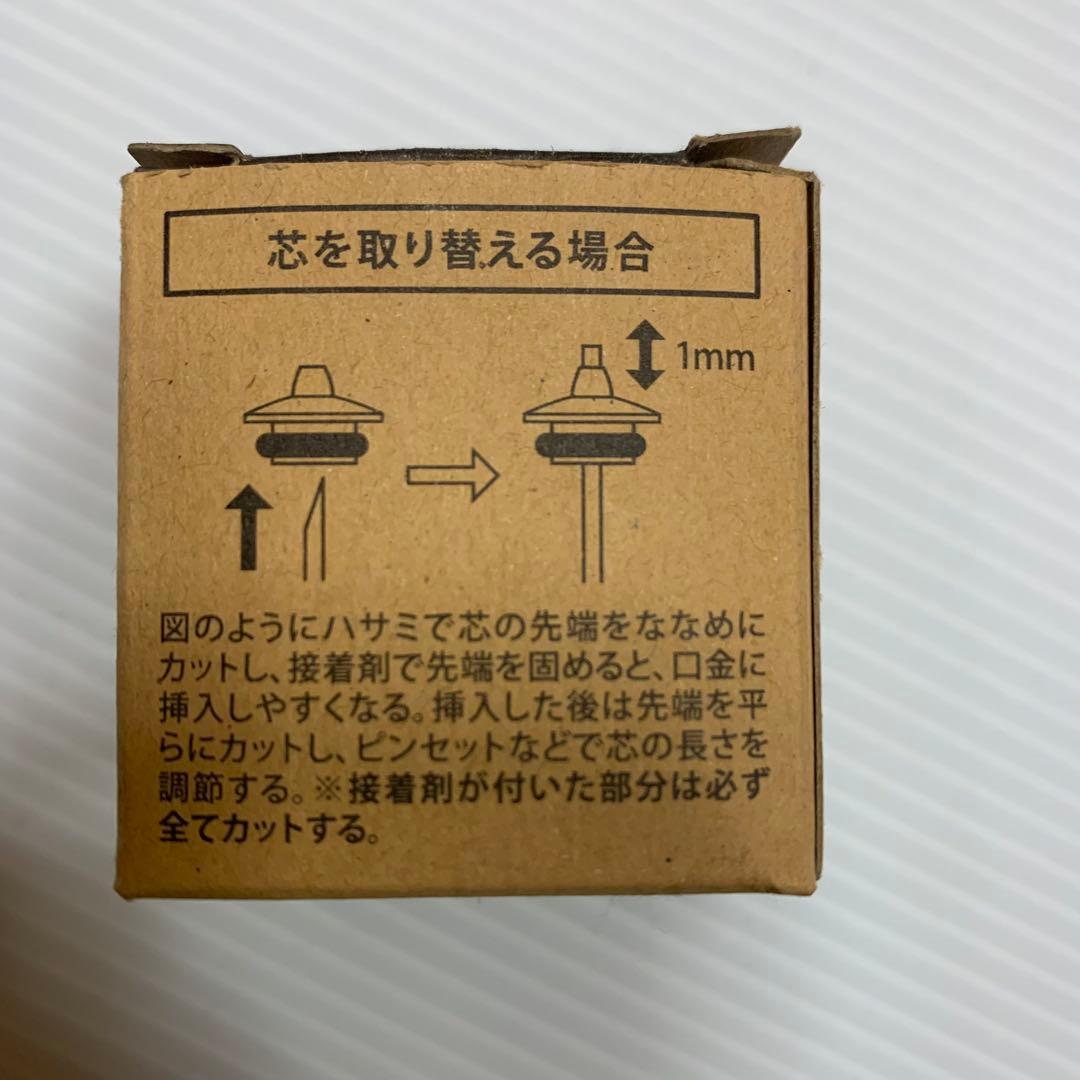 PETIT BOTTLE 4H 7個