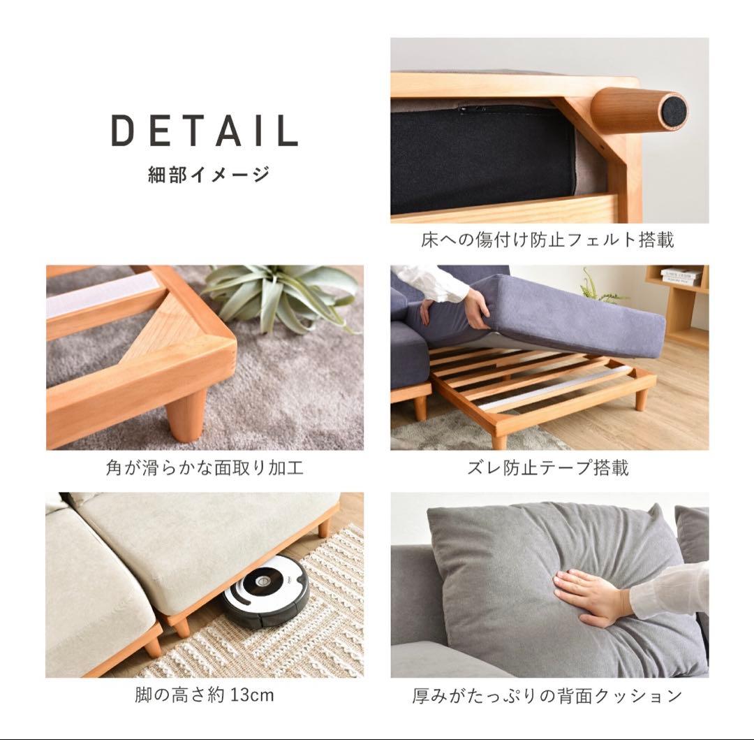 Soroi 1人掛けソファ(大)