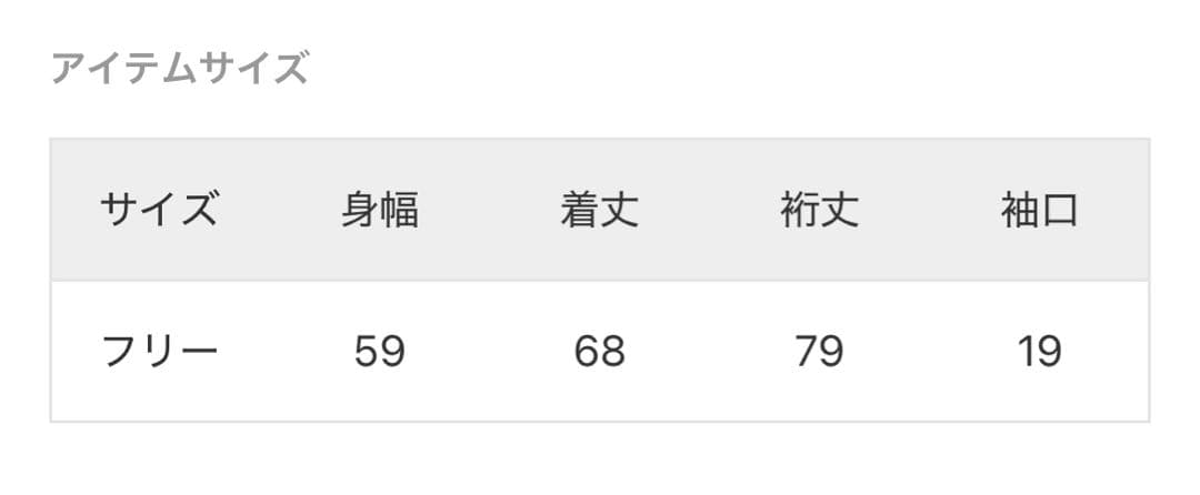 IENA BLACK フリルチェックブラウス
