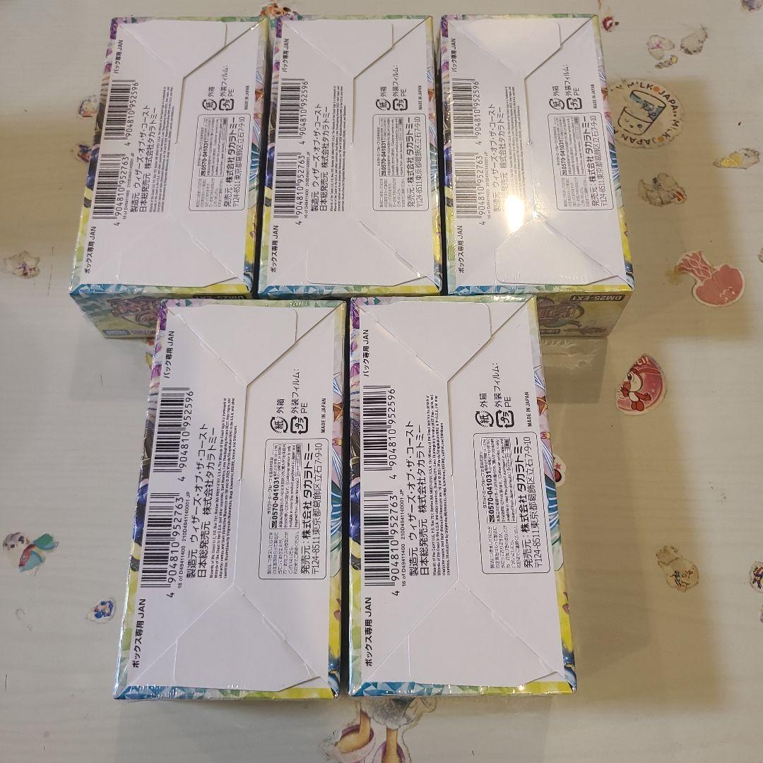 【新品未開封】デュエルマスターズ　愛感謝祭ヒロインBEST 5箱セット