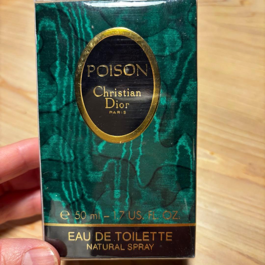 未開封Christian Dior Poison 50 ディオール