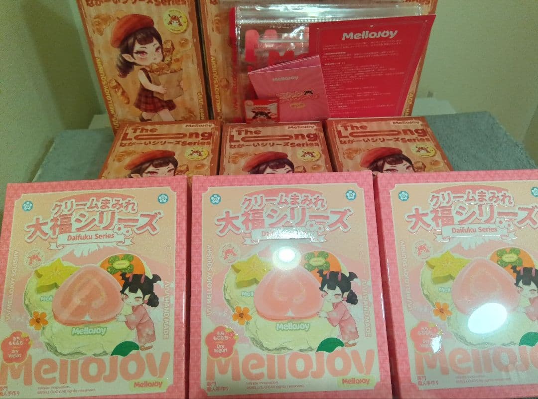 バラ可 Mellojoy 9点 大福 ながーいシリーズ 未開封 シュリンク付き