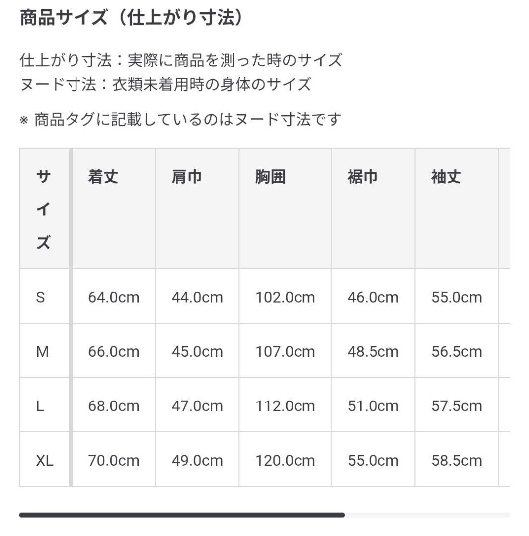 【MUJI Labo 25AW】紳士　メリノウールローゲージクルーネックセーター