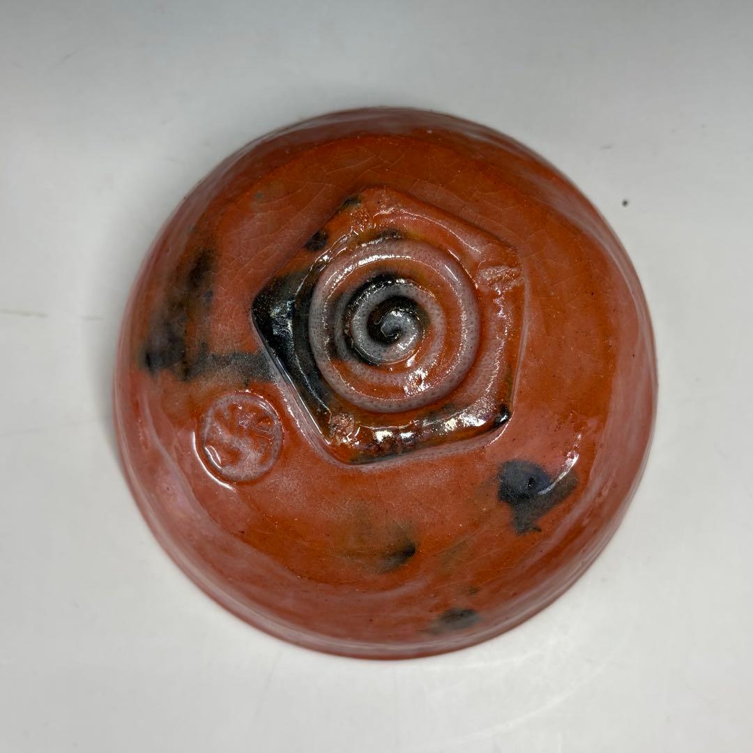 【茶道具】松楽造　赤楽金銀嶋台茶碗（共箱）★送料込★