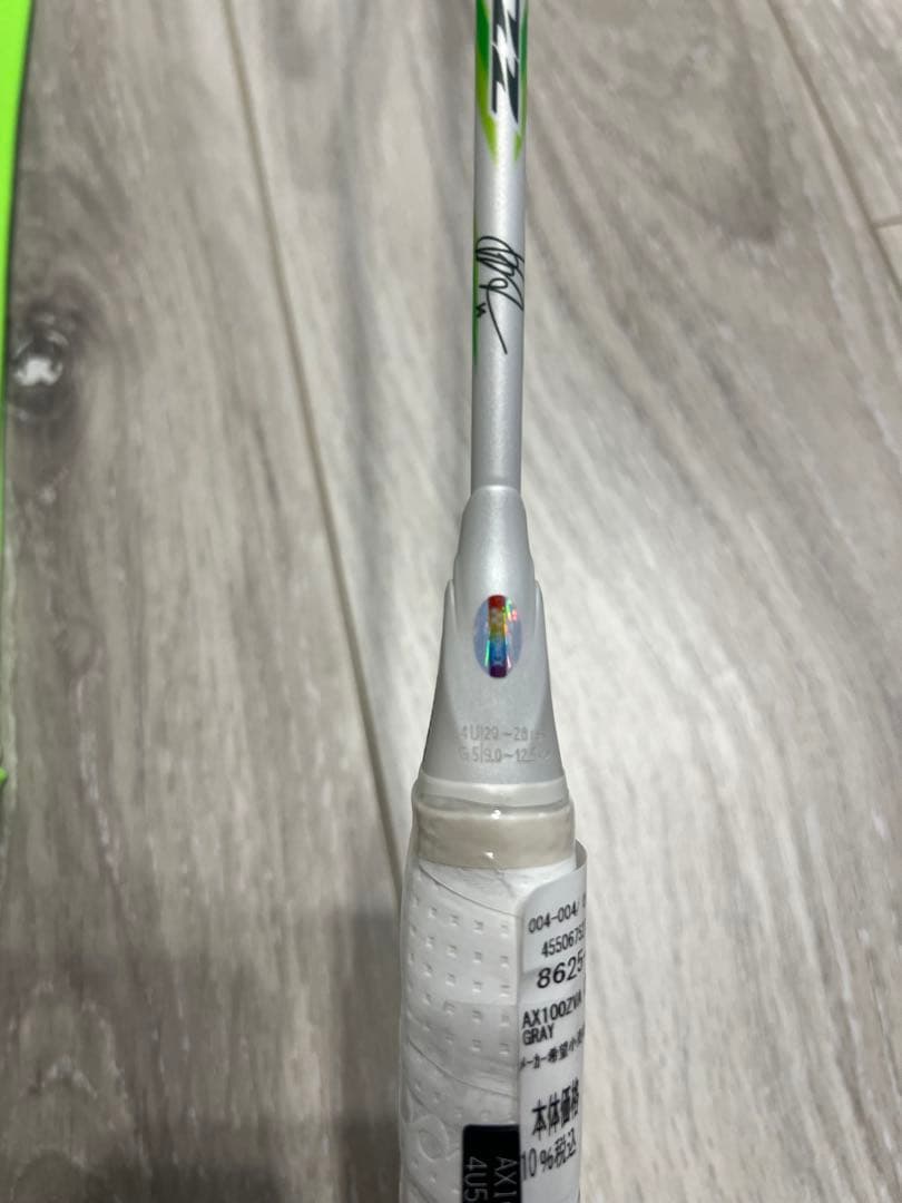 ヨネックス アストロクス100ZZ VA 4UG5 アクセルセン　限定　モデル