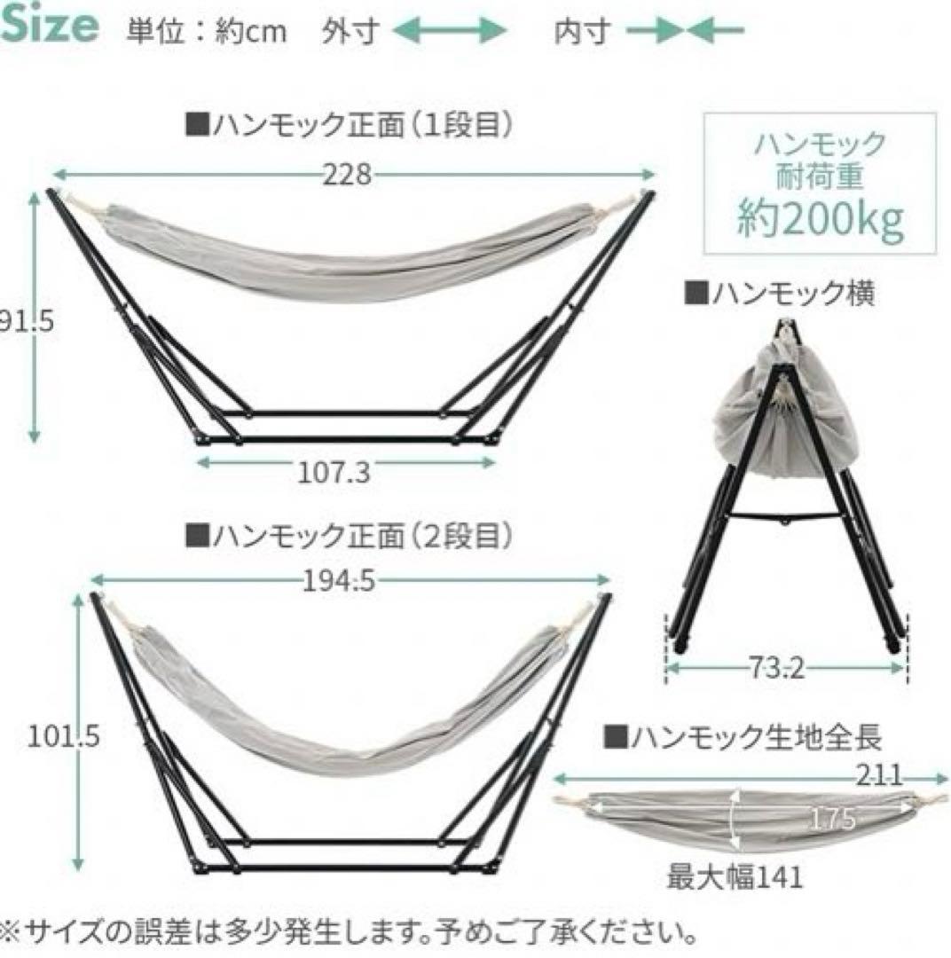 自立式ハンモックセット＋冬用アンダーキルトカバー