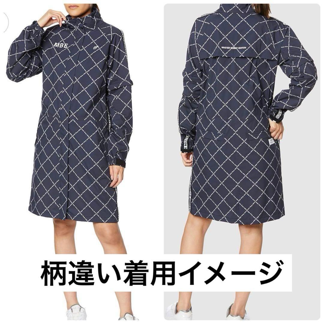 極美品　近年　マスターバニー　2way ロゴ　レインワンピース　フットカバー