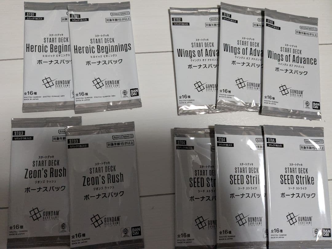 ガンダムカードゲーム スタートデッキ ボーナスパック4種　計10パック