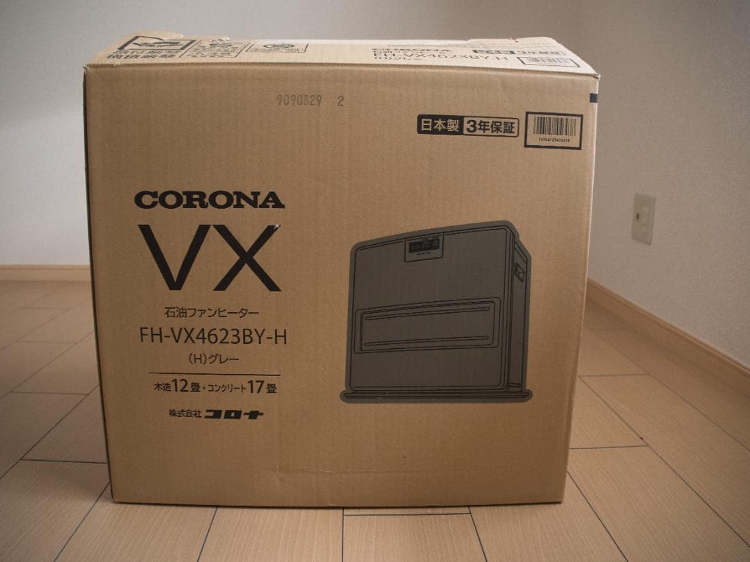 CORONA FH-VX4623BY-H コロナVXファンヒーター