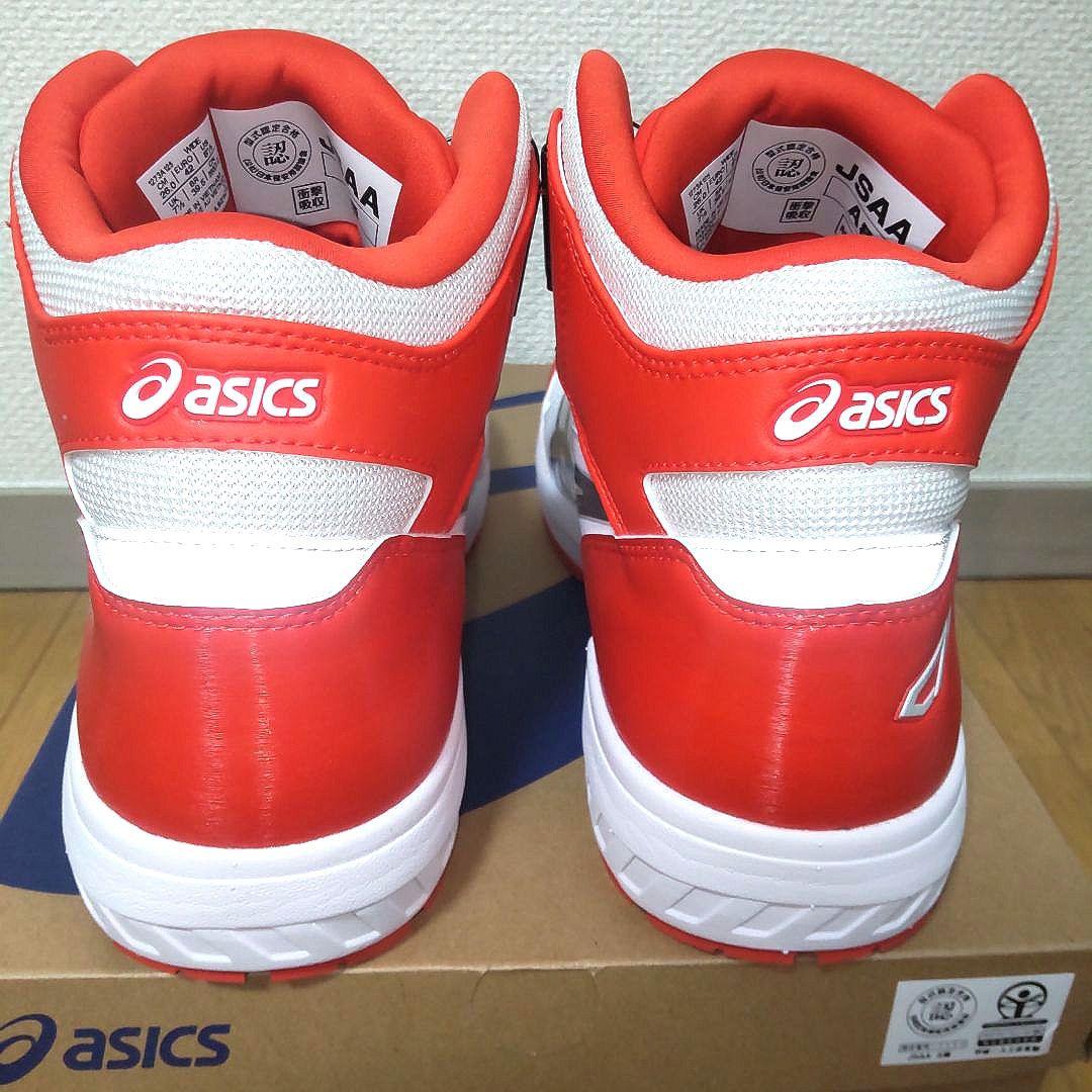 アシックス安全靴　限定カラー　WINJOB CP304 BOA LC　26cm