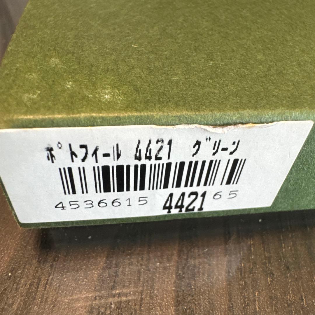 【未使用】キプリス　CYPRIS 名刺入れ　 グリーン