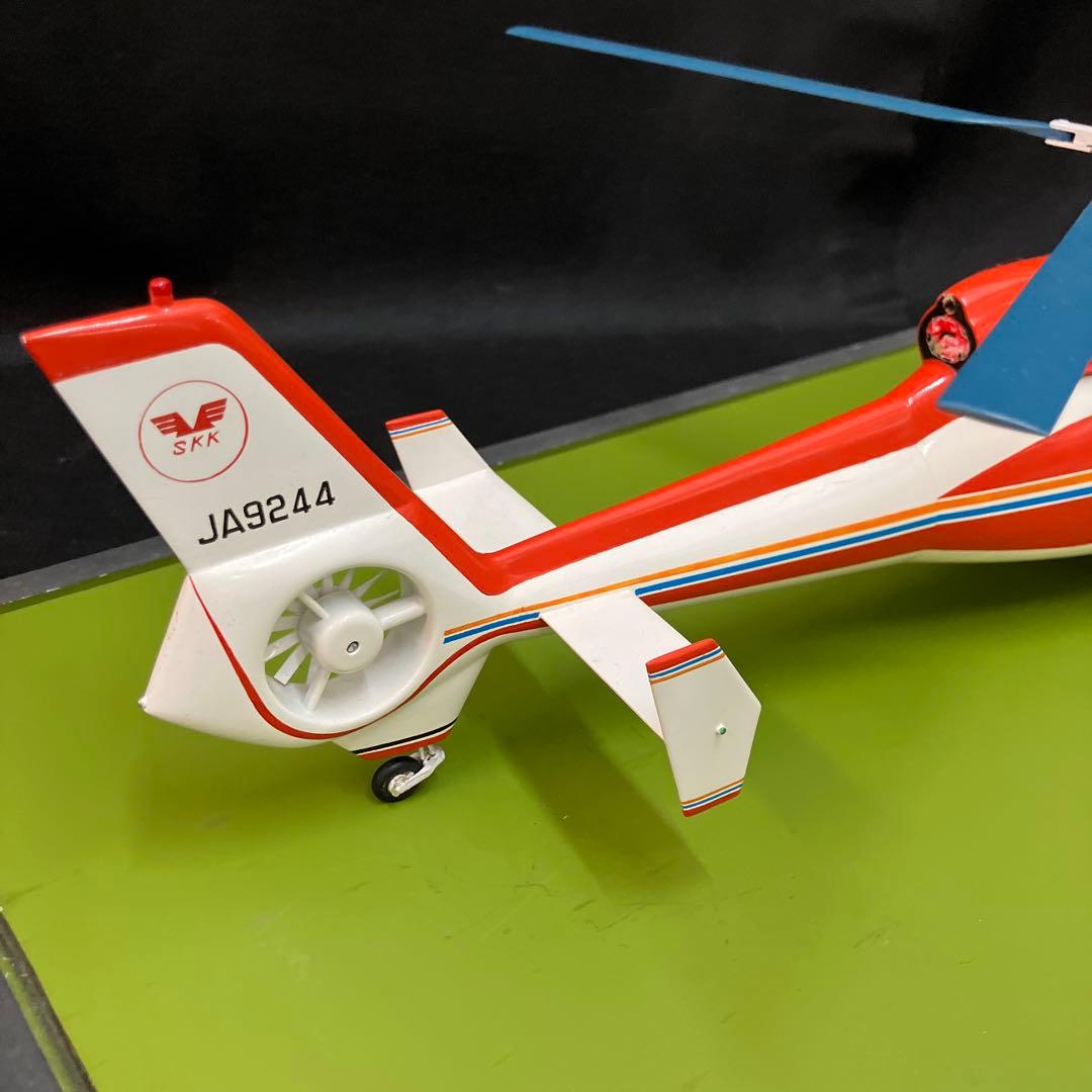 希少　日本製 四国航空　ヘリコプター模型　台座幅約48cm