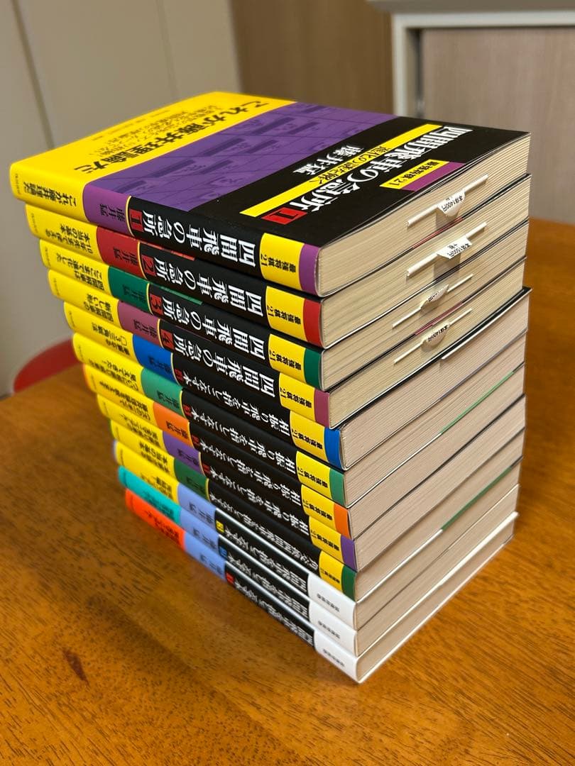 四間飛車　相振り飛車　帯付き　本　セット　藤井猛　九段　指しこなす　急所