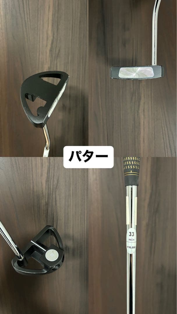 【大人気】adidas ゴルフクラブセット　おすすめ