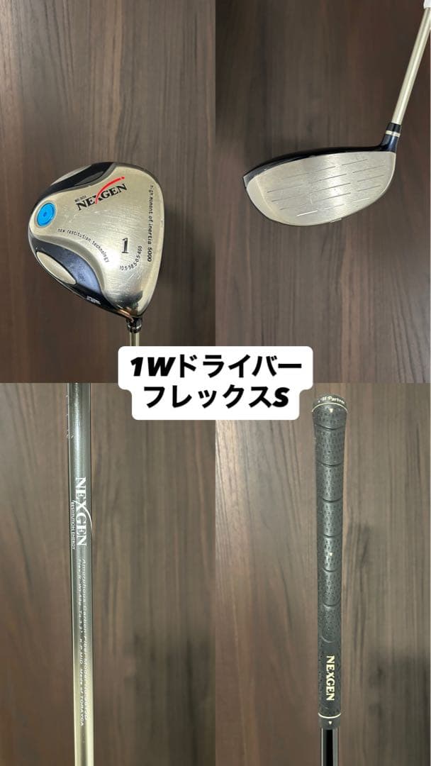 【大人気】adidas ゴルフクラブセット　おすすめ