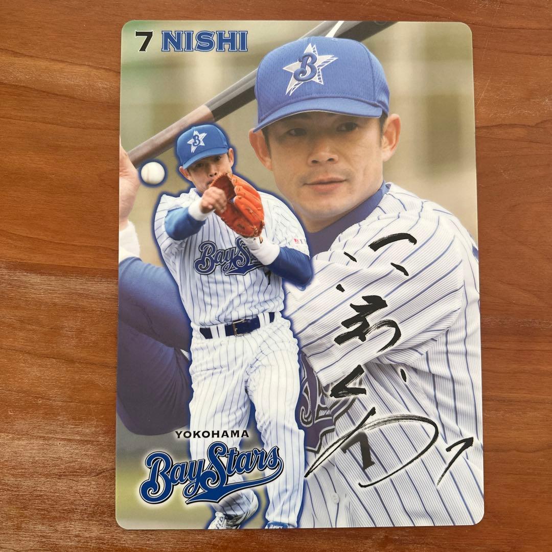 横浜ベイスターズ　仁志敏久　下敷き　プロ野球　NPB