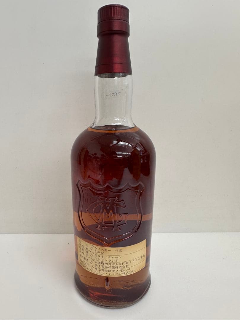 【K】未開栓 フェイマスグラウス 12～30年 ウイスキー 750ml 箱付き