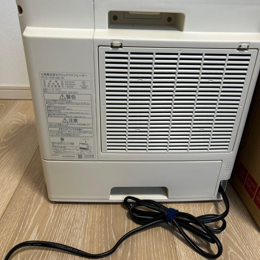 IRIS OHYAMA セラミックファンヒーター PCH-HM12B-W