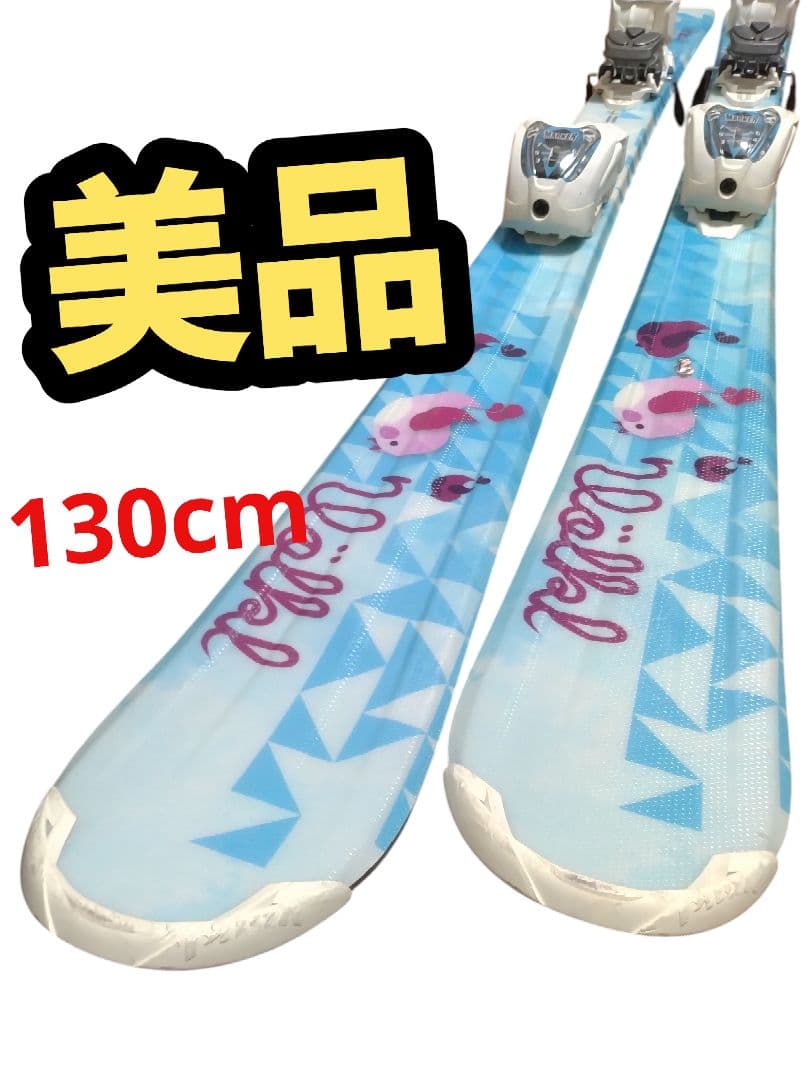 【美品☆】130cm　VOLKLスキー板セット♪　送料無料！