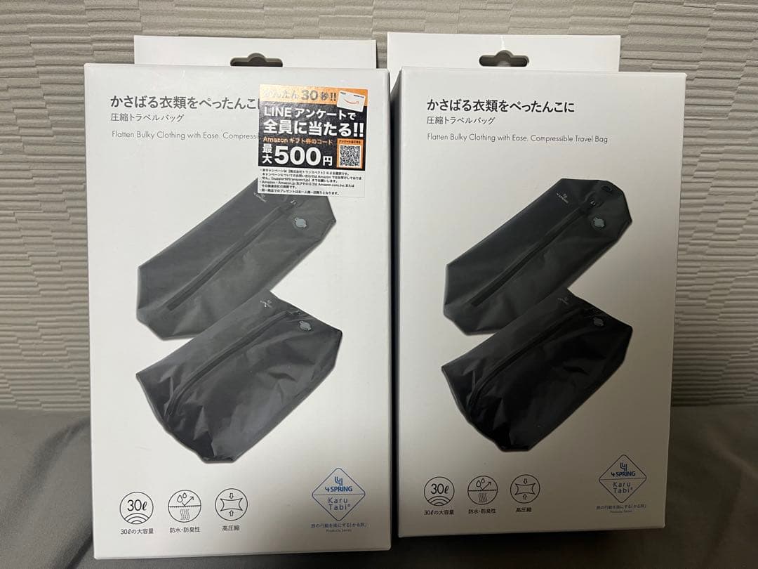 4 SPRING フォースプリング 圧縮トラベルバッグ バックパック