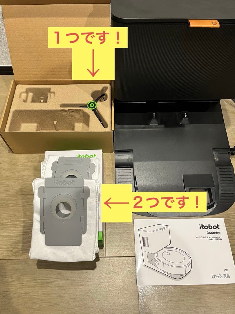 b*m様 【特価セール‼️】ルンバRoombaアイロボットiRobotj9+
