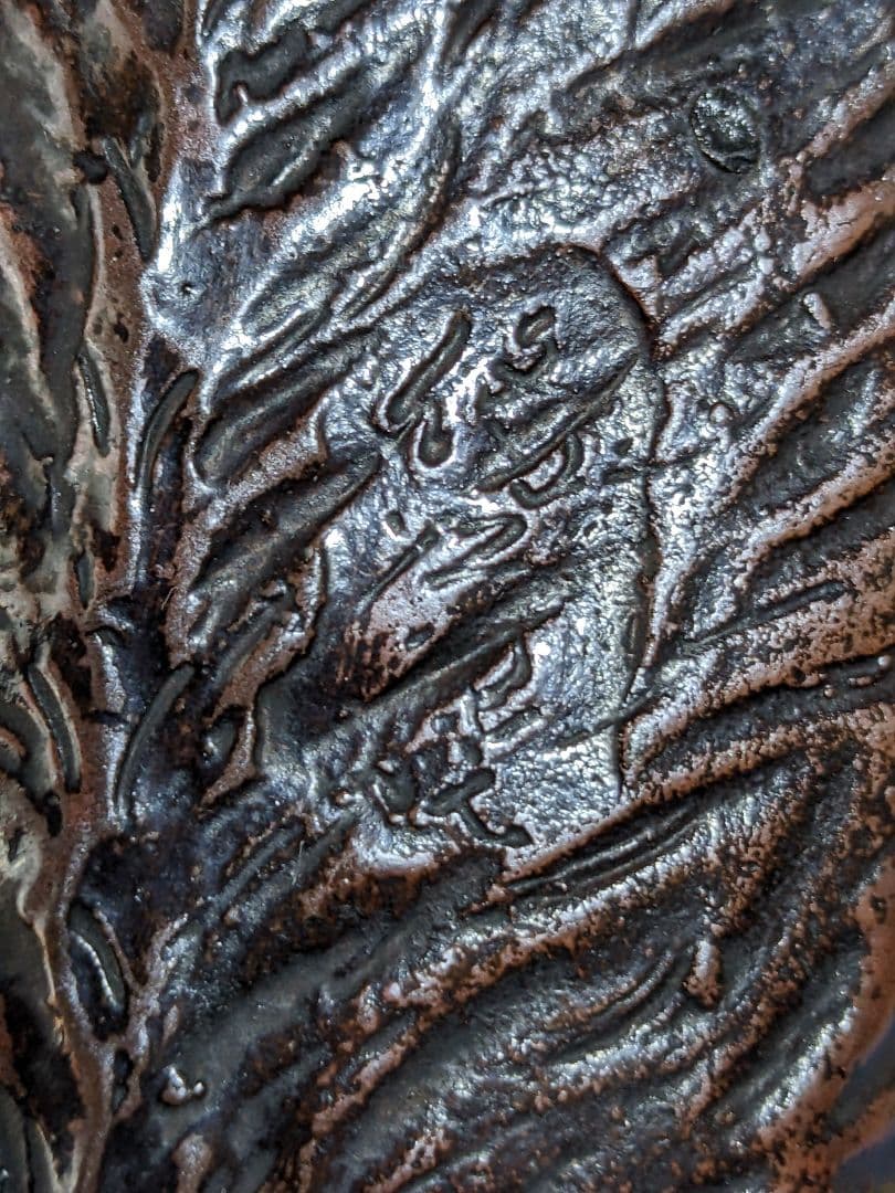 ♦陶磁器 風水獅子 ライオン置物 富 金運 財運 縁起物飾り 国内作家物 骨董品